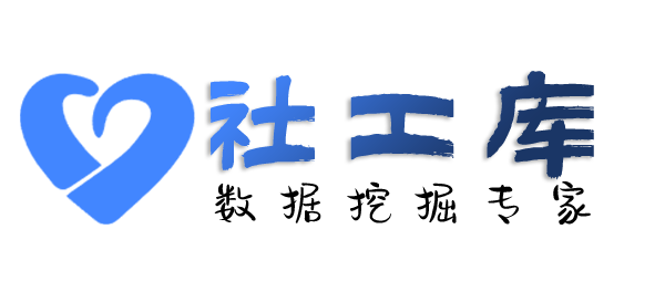 秒查询某人手机号并定位找人